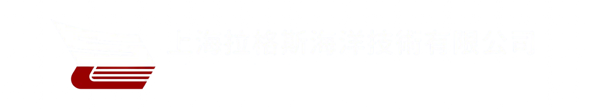 上海拉格斯